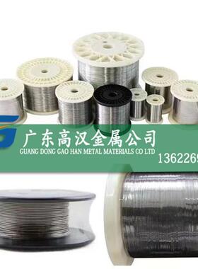 现货4j34铁镍合金线 4j34坡莫合金线材 低膨胀4j34因瓦合金轴线