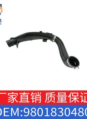 1440J0/9801830480 适用3008雪铁龙C4L DS 空滤进气管