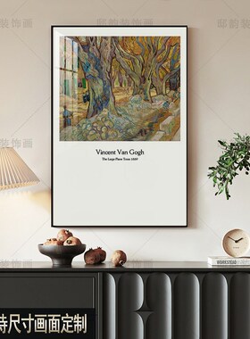 侘寂中古风客厅装饰画现代奶油风卧室壁画民宿酒店高级感挂画定制