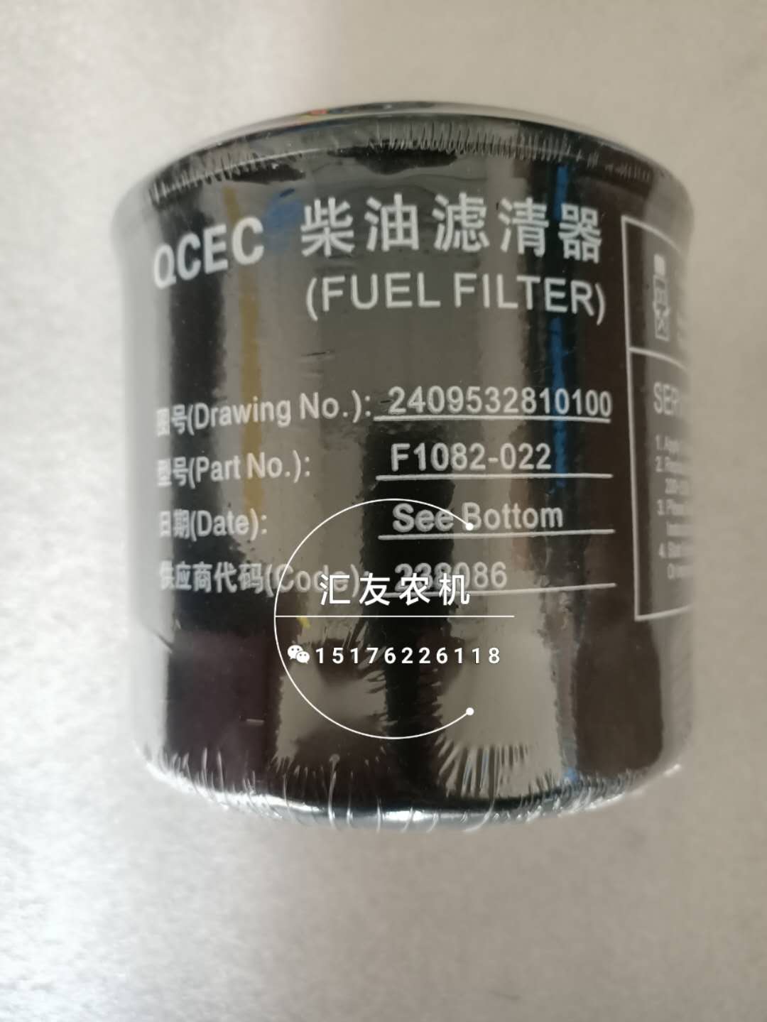 29532810100 柴油滤清器 柴油滤芯 F1082-022