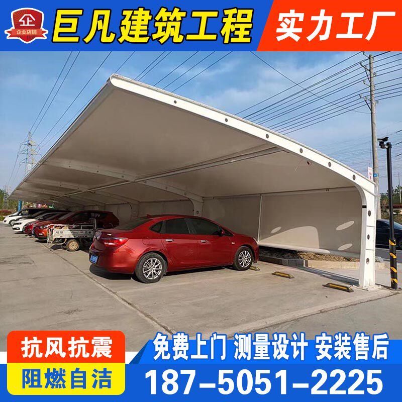定制汽车雨篷膜结构停车蓬梧州北海钢结构电动车蓬公交站客车车棚
