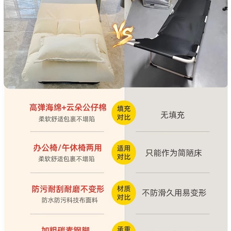 躺椅折叠午休办公室沙发椅午睡两用椅可躺可坐懒人沙发单人折叠床
