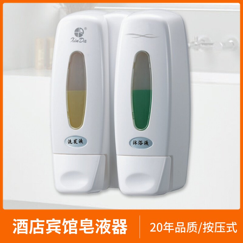 信达酒店手动双头皂液器 宾馆 壁挂式沐浴露盒单头给皂器洗手液瓶