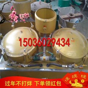 过滤机榨油机配套设备 滤油机 多功能滤油机滤油车 食用油离心式