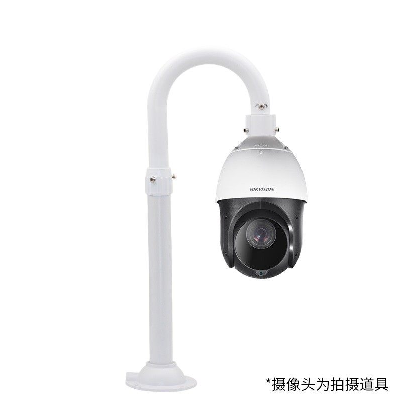 U型75-150cm监控高速球机加长杆伸缩摄像头倒挂吊顶立装支架配件