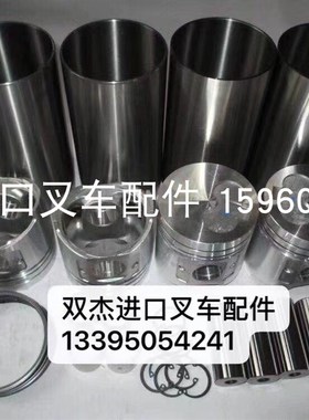 柴油叉车发动机 波箱 底盘 后桥大修配件 三菱SS四配 组件