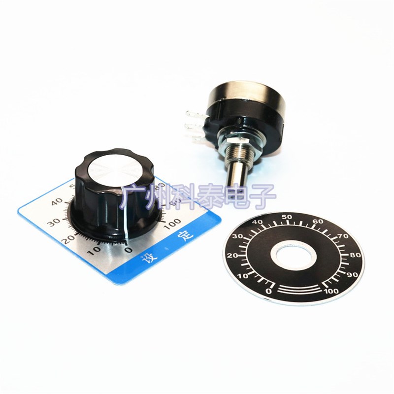 工控变频器外接调速专用电位器四件 电位器 旋钮 刻度盘 RV2