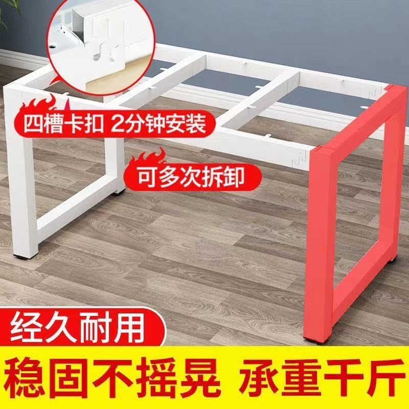 定制铁艺桌腿支架餐桌腿茶几办公桌架岩板桌子腿支撑鱼缸架子钢架