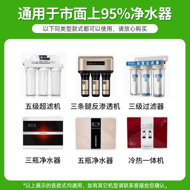 净水器滤芯通用家用10寸pp棉活性炭ro反渗透净水机过滤芯