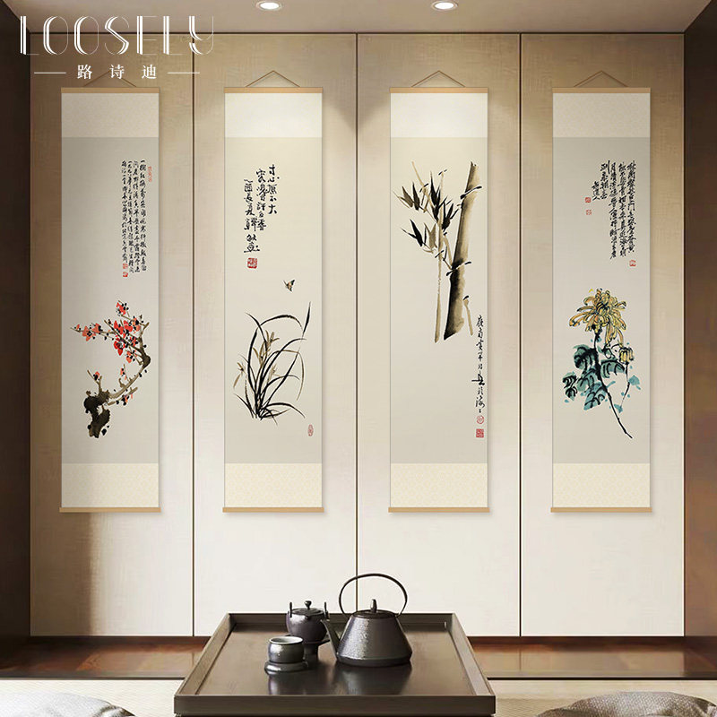 梅兰竹菊书房卷轴挂画茶室餐厅四君子竹帘挂画玄关过道花鸟装饰画
