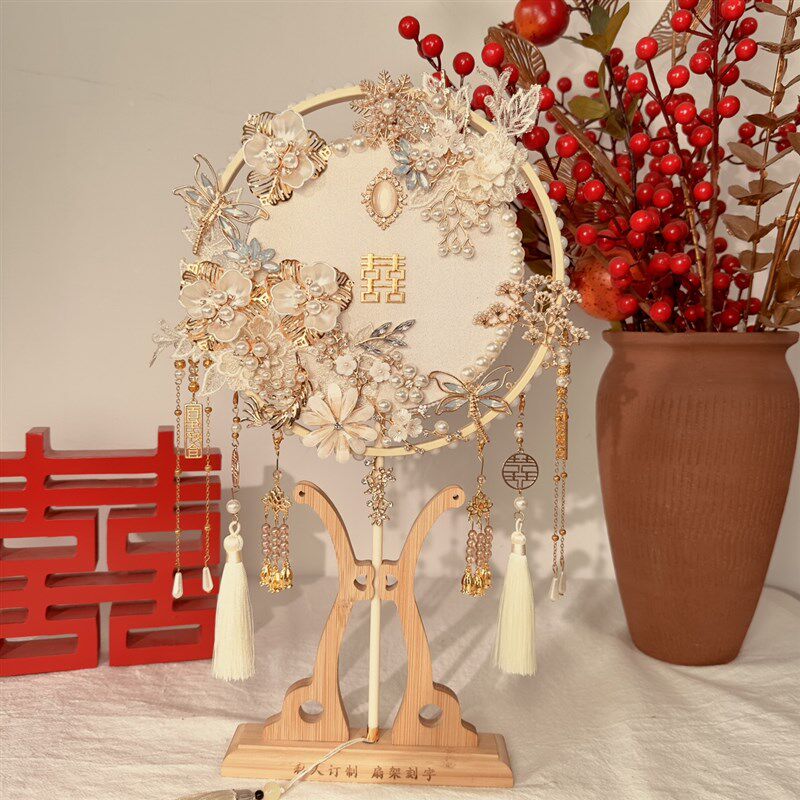 中式婚礼结婚团扇新娘香槟秀禾扇子成品出嫁喜扇材料包花扇汉服