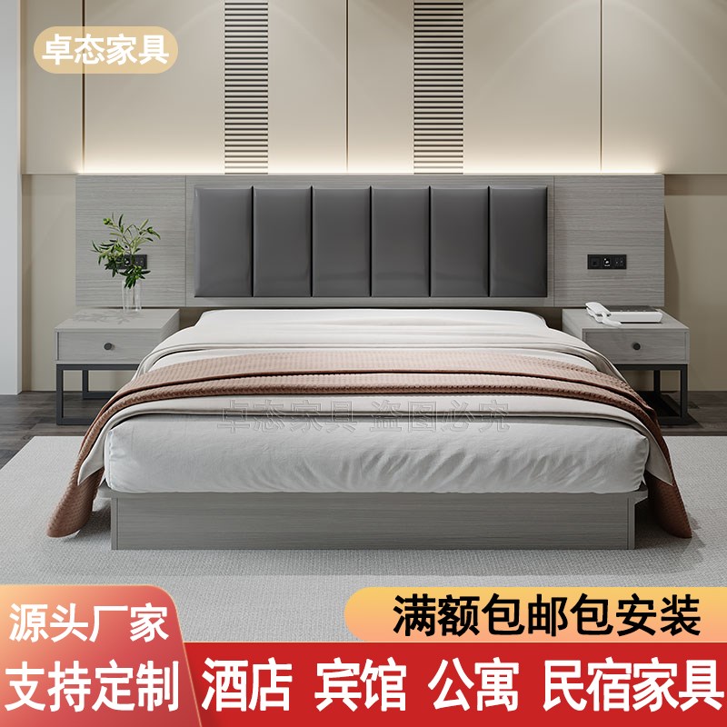 酒店家具标间全免漆板宾馆专用床标间床定制民宿公寓人大床