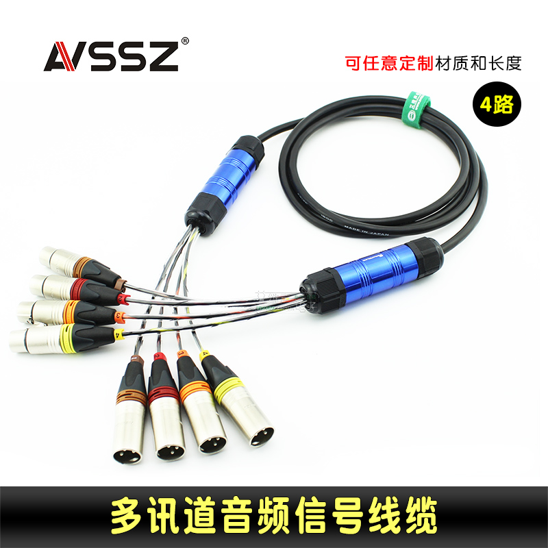 路舞台电缆线佳耐美四讯通道调音台乐队纽曲克音频信号灯光工程