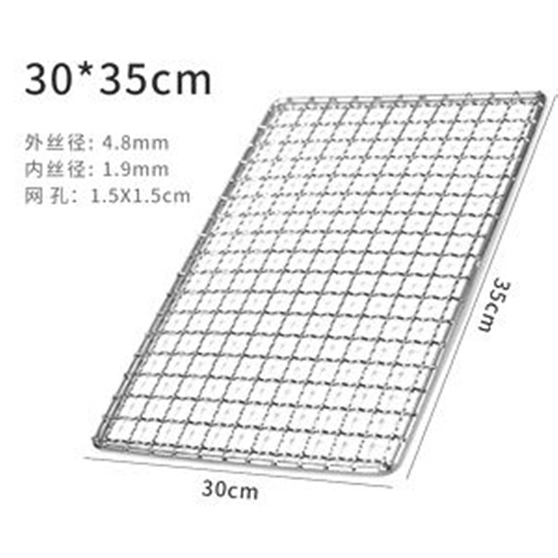 烧烤网篦子网格不锈钢家用野炊可多次使用烤鱼夹片厂家电镀便携