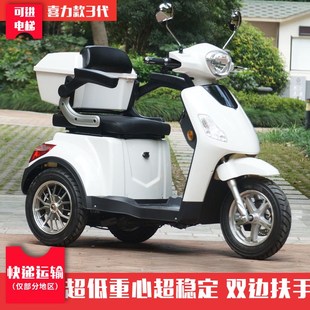 大座位单人72V35A电动三轮车电瓶车爸妈锂电代步车80公里接送孩子