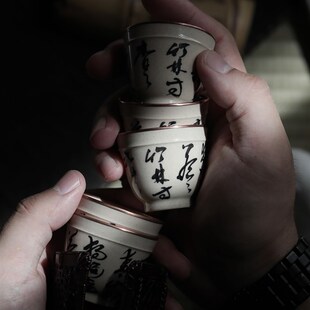 弥云斋归远木灰诗文五客杯手绘五客杯单杯青花诗文杯35ml