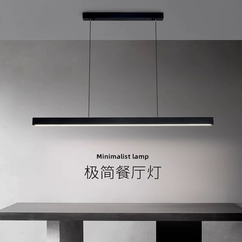 艺灯空间餐厅吊灯一字吊灯现代简约长条灯极简吧台全光谱餐厅吊灯