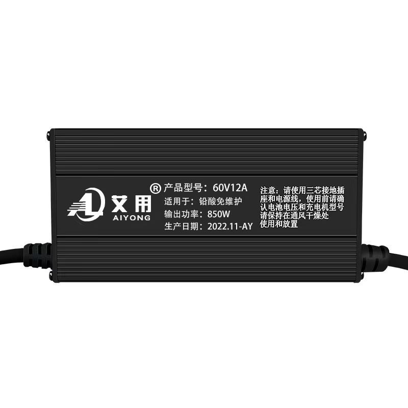 0V电动车锂电池充电器17串高压三元73.1V58101518快充