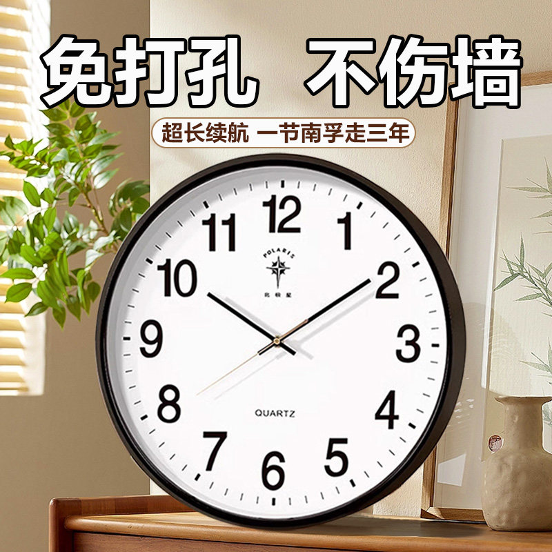 北极星钟表挂钟客厅时钟挂墙2024新款家用现代简约石英钟挂表静音