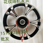 电动车配件轮毅前轮鼓刹碟刹迅鹰龟王前轮改装 老年代步车铝轮花纹