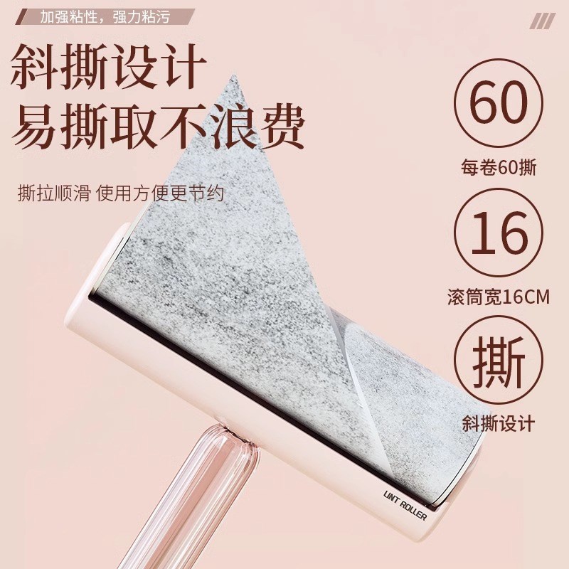 可撕式粘毛器猫毛除毛粘头发粘纸滚刷替换卷纸除尘卷纸衣物滚筒YJ