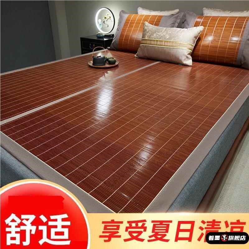 家用双面席子冬夏两用凉席竹席冰丝席夏季学生宿舍单人草席可折叠