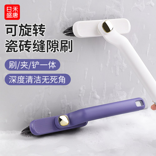 可旋转 深层清洁