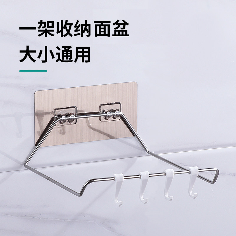 脸盆收纳架卫生间打孔壁挂式