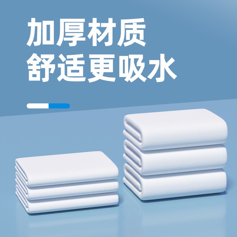 小植家一次性浴巾装干毛巾压缩便携加大加厚酒店出差旅行用品