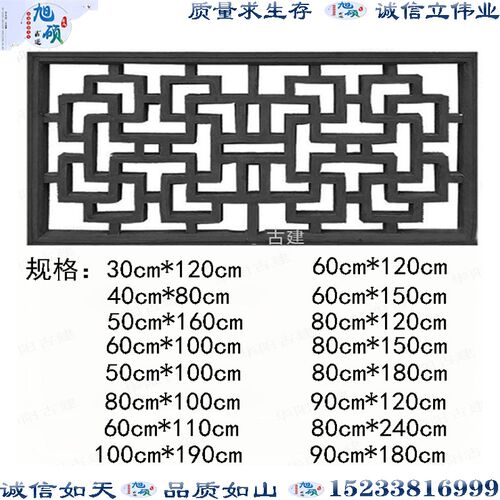 古建砖雕镂空花窗仿古中式园林庭院围墙复古方形圆形水泥花格窗