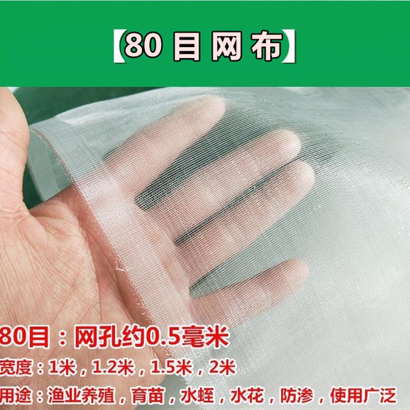 布抬网养鱼网箱养殖青蛙螃蟹甲鱼小龙虾防逃网池塘围尼龙网片