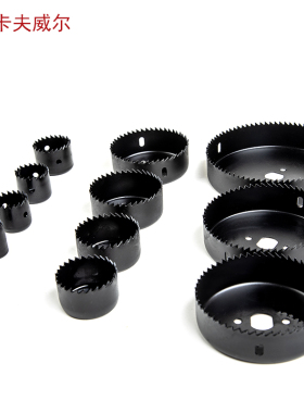 11件套孔锯套装19-64MM电钻钻头开孔器组套/扩孔器木工五金工具