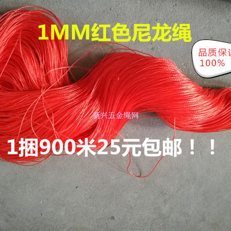 红色尼龙线砌墙线工地用建筑线塑料红绳三股搓1mm