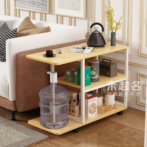沙发旁边的边柜创意窄茶桌办公室角落小桌子可移动茶几边几WW109