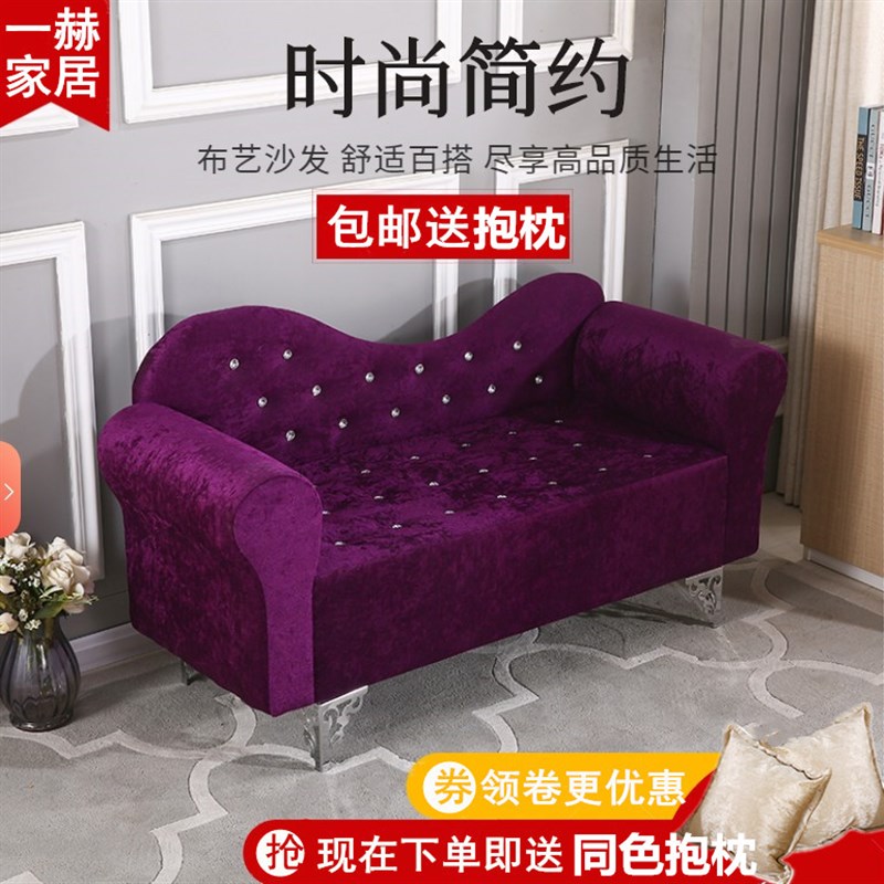 迷你布艺沙发欧式简约现代店铺小户型卧室单人人三人贵妃椅