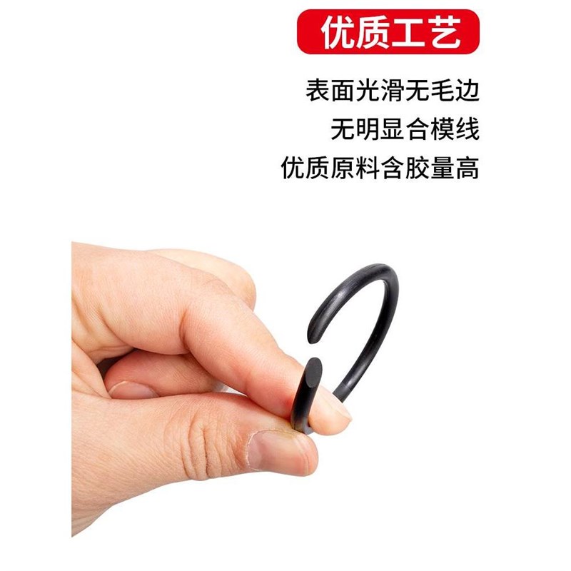 密封圈O型圈o形橡胶圈圆形垫圈丁腈油封防水耐高温密封件修理盒*