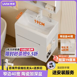 朗享小户型浴室柜40宽陶瓷一体盆加深洗漱台大口盆洗手台深盆60