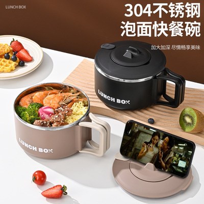 折叠手把304不锈钢快餐杯泡面碗带盖大号学生保温饭盒上班族宿舍