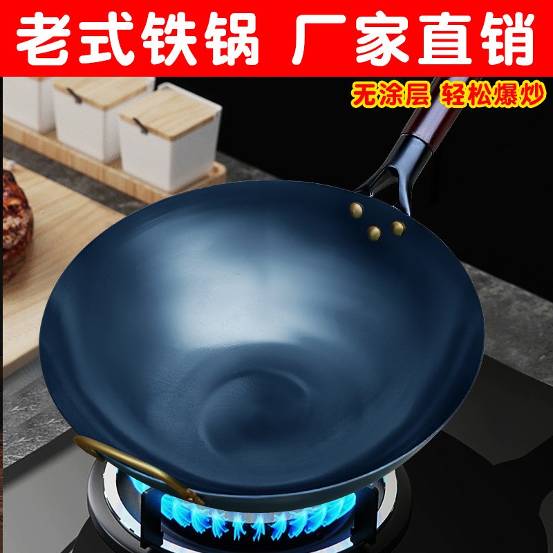 木柄铁锅传统老式炒锅家用炒菜锅不粘锅无涂层铁锅工厂手工锅厂家