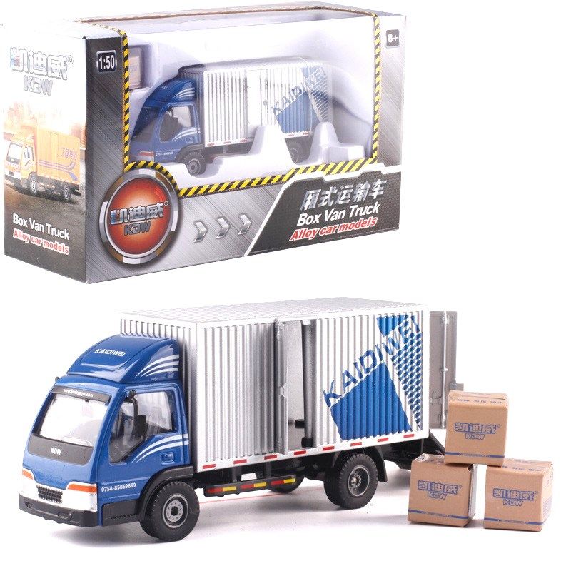 凯迪威1:厢式载货车集装箱卡车货柜车抢险车合金汽车工程车模