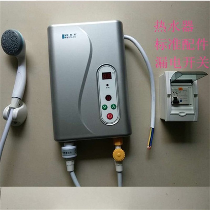 堡斯莱581即热式小型家用电热水器过水速热恒温发廊租房洗澡淋浴