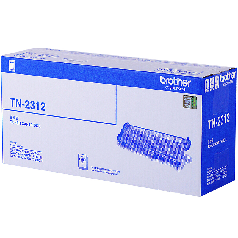 原装兄弟TN-23 23粉盒DR-23硒鼓HL-220 DCP-70 MFC-73