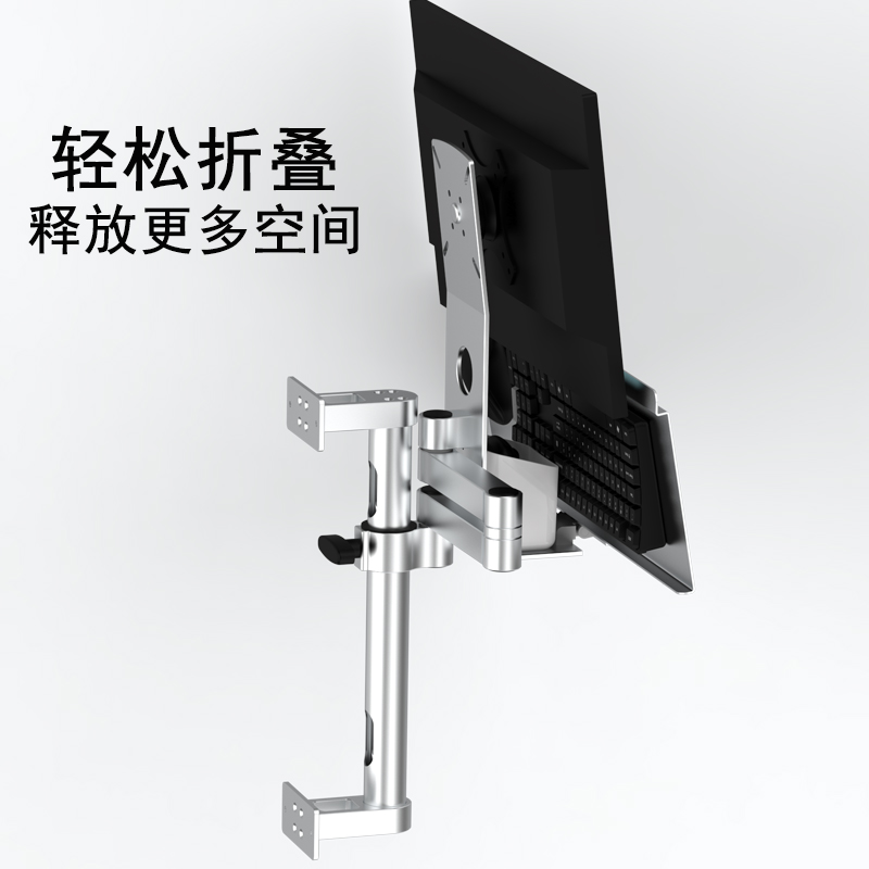 壁挂式显示器键盘一体支架自动化设备电脑悬臂机械臂工业折叠支架