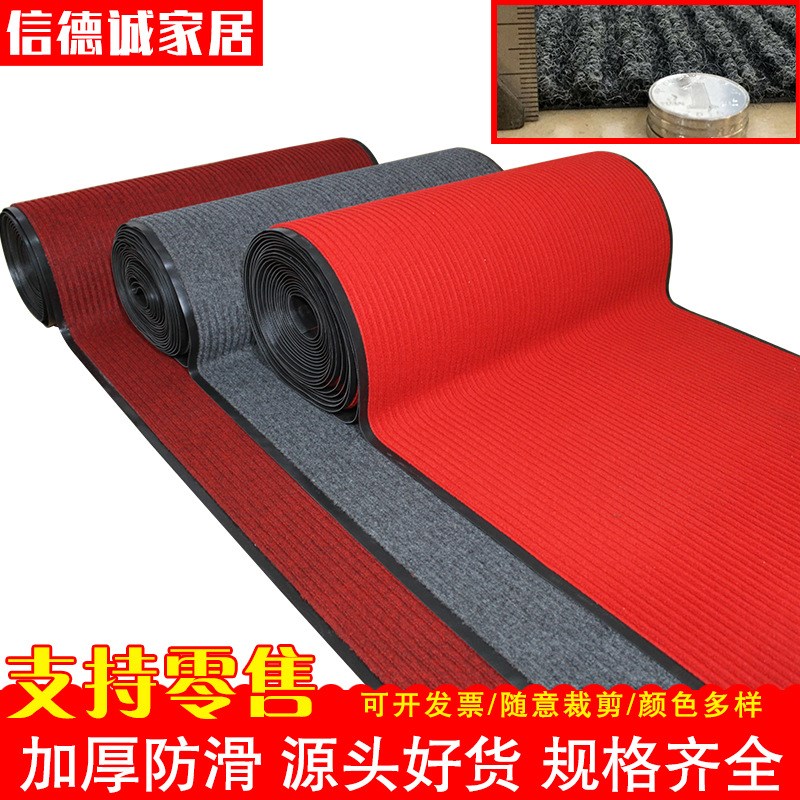 进门防滑垫双条纹地垫走廊地毯商场加厚吸水门垫