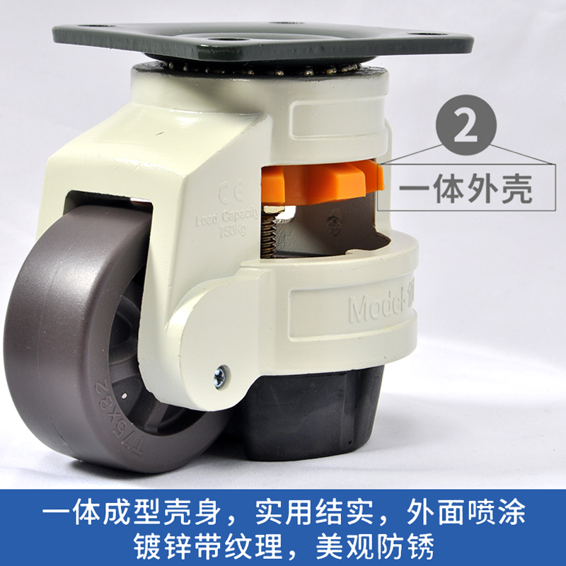 F福马轮100F水平调节扳手带支撑机器脚轮承重万向轮重型F 0F