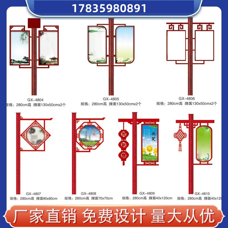 道旗马路彩旗悬挂式灯箱不锈钢小区电线杆对旗悬挂抱箍党建定制