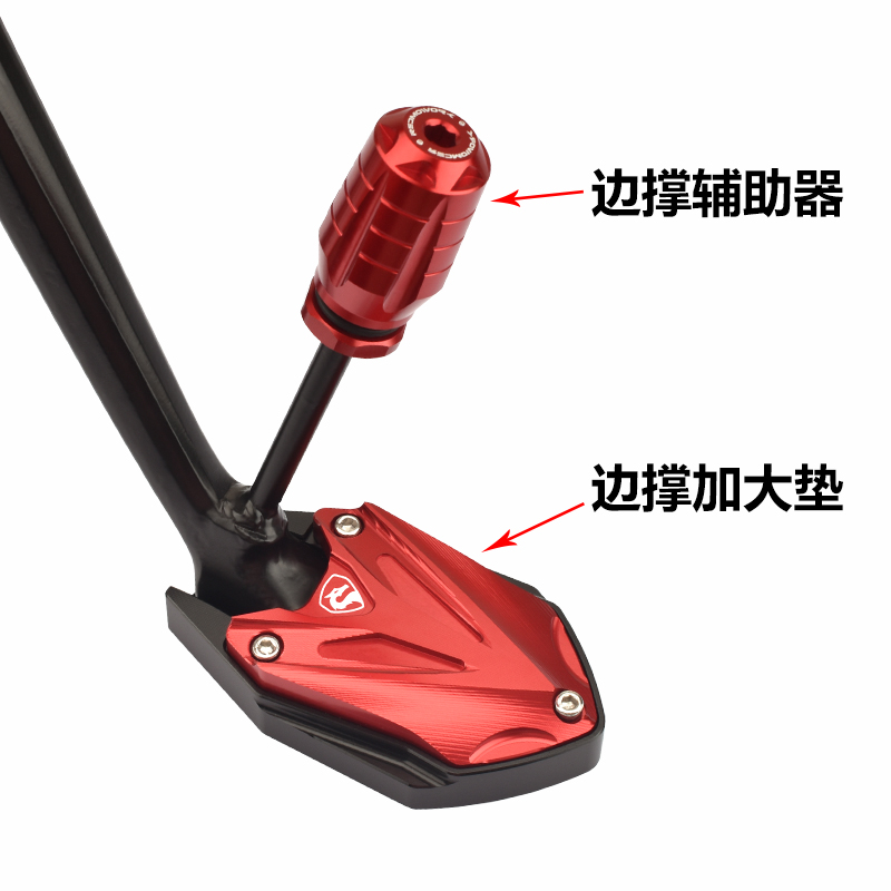 适用赛科龙睿途RT3/RT2改装边脚撑加大垫xq0侧撑辅助块小脚撑垫