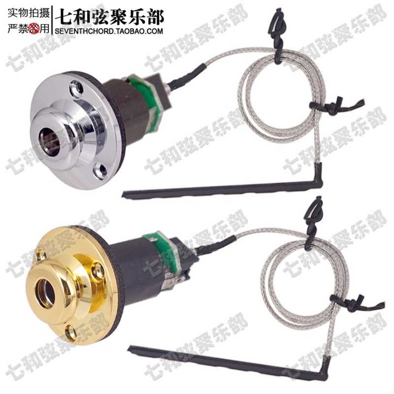 压电民谣吉他拾音器 木吉他改装电箱吉他拾音器被动拾音 无须电池