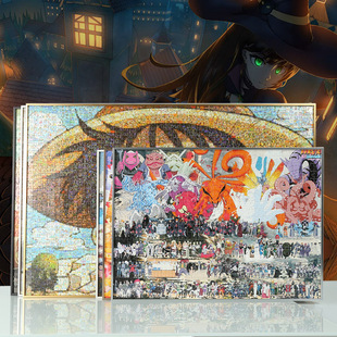 拼图框1000片5075拼图框架5002000片铝合金画框裱框相框挂墙定制