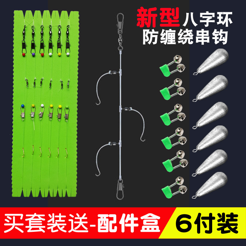 串钩钓组防缠绕海杆路亚抛竿线组筏竿鲫鱼昂刺黄辣丁翘嘴鱼钩套装